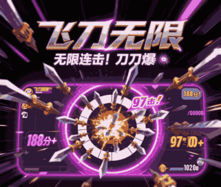 跃迁黑洞游戏截图